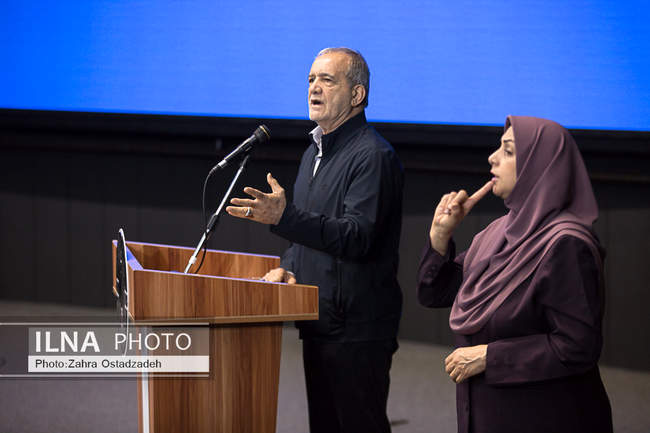 همایش «در مسیر عدالت» عدالت شغلی، توازن منطقه‌ای با حضور رییس جمهور 