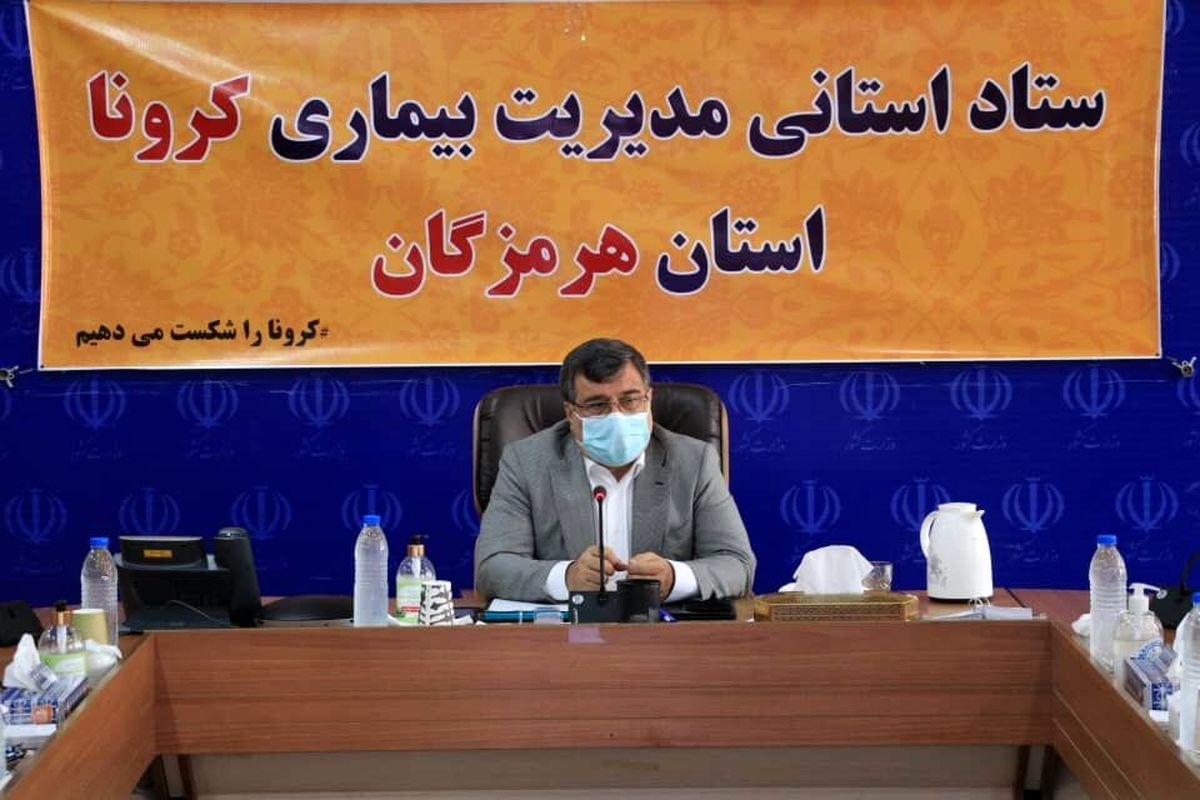 سهمیه واکسن کرونا هرمزگان افزایش یافت/ بدون همکاری مردم در کنترل بیماری کرونا، موفق نخواهیم شد