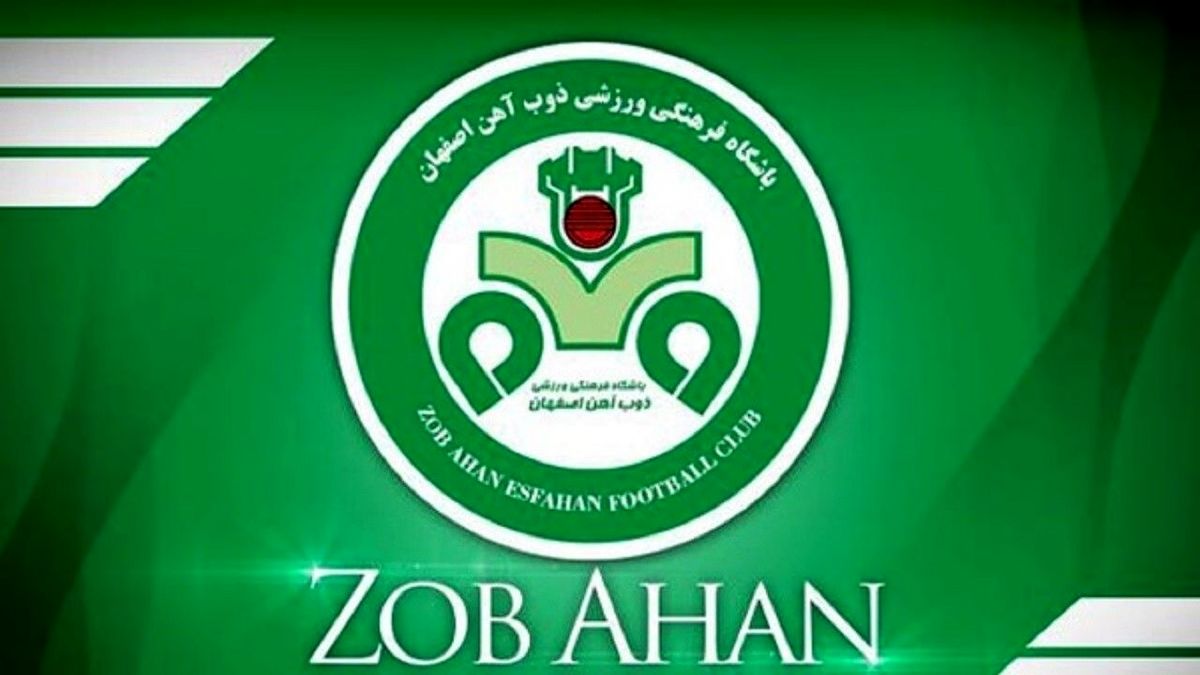 باشگاه ذوب آهن در آستانه فروپاشی و انحلال