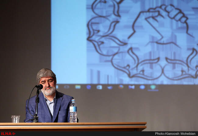 علی مطهری