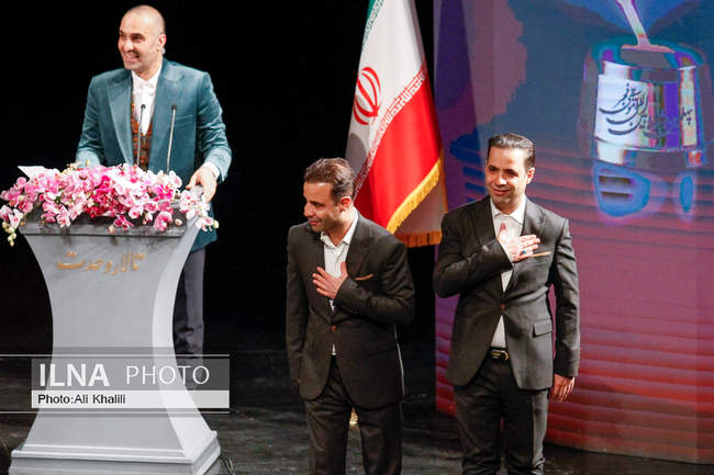 اختتامیه چهلمین جشنواره بین‌المللی موسیقی فجر