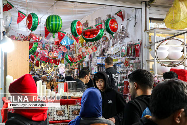 یلدا با تم کارآفرینی