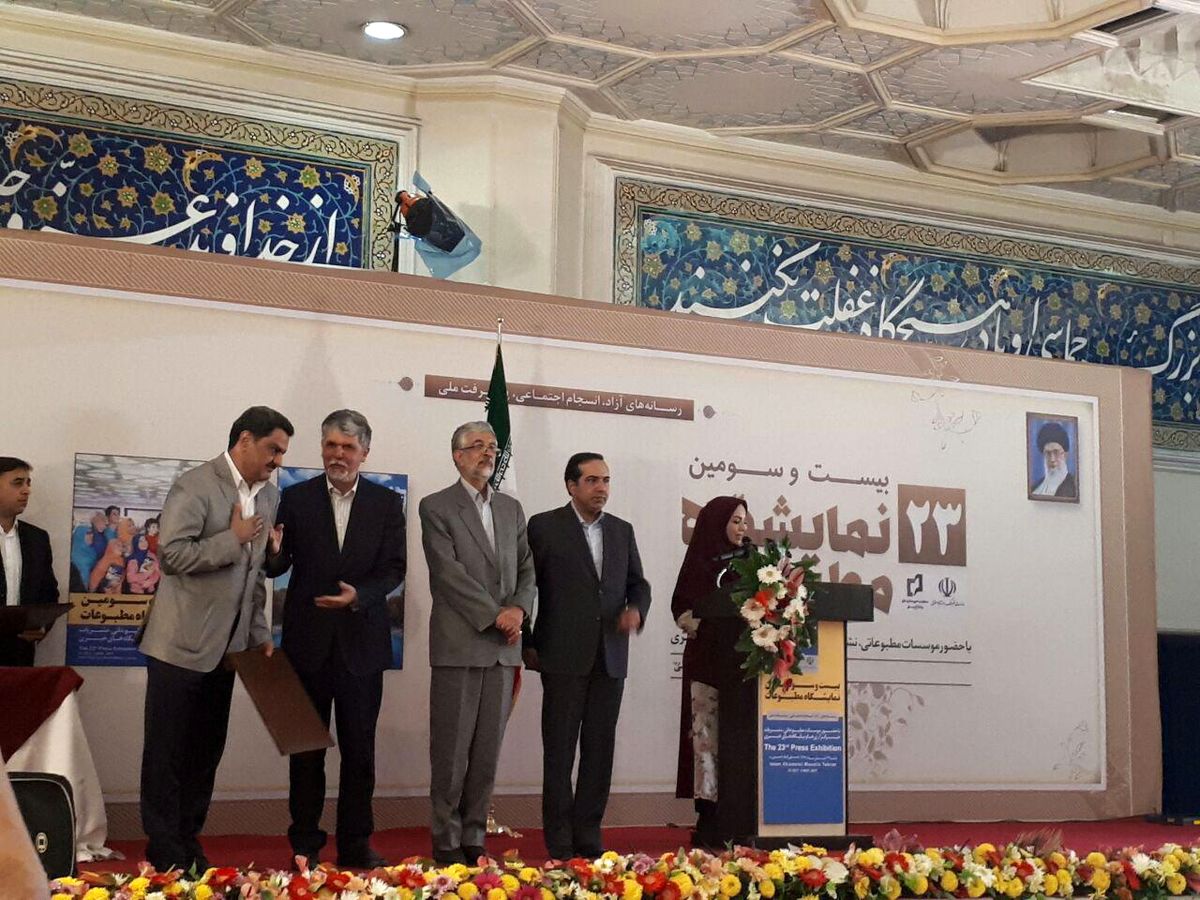 منتخبان جایزه فرهنگستان زبان و ادب فارسی در حوزه مطبوعات معرفی شدند/ رتبه دوم برای خبرگزاری ایلنا 