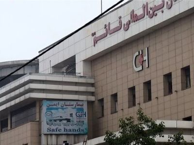 مدیر بیمارستان قائم(عج) رشت برکنار می‌شود