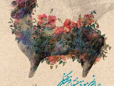 ارتقای دانش و سواد میراثی جامعه در هفته میراث‌فرهنگی