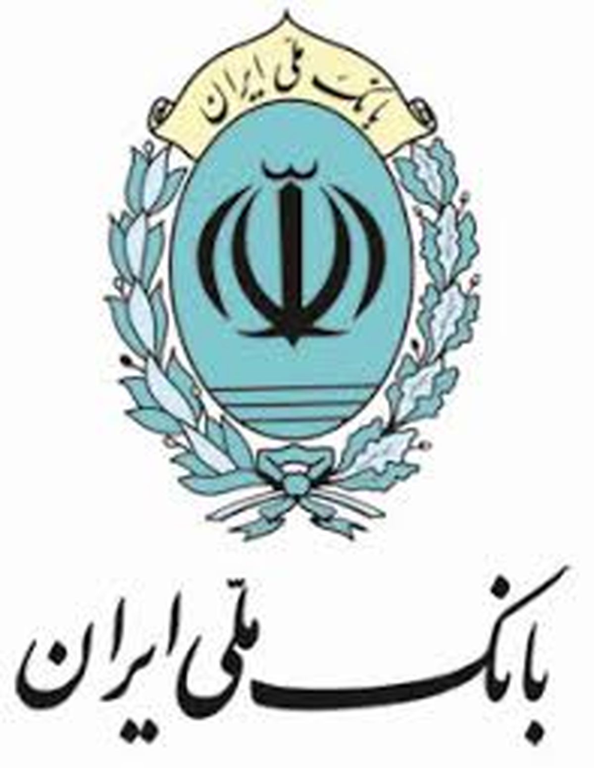 رمز ملی کارت را فریاد بزنید!