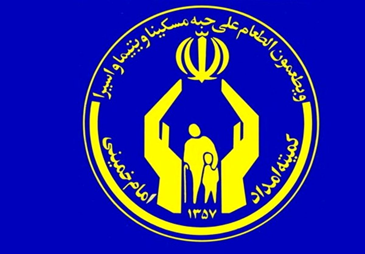 مشاور امور جوانان کمیته امداد منصوب شد