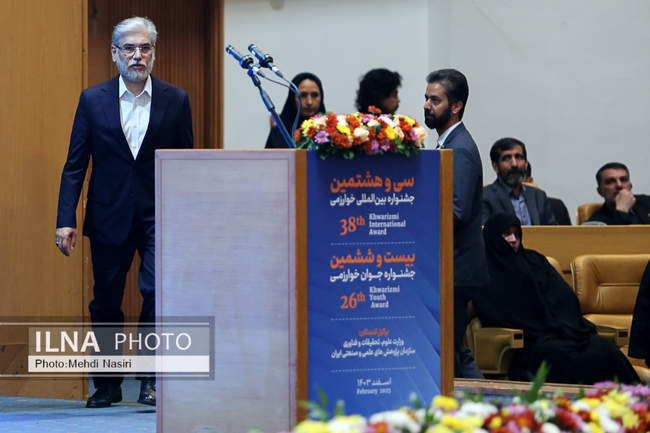 مراسم اختتامیه سی و هشتمین جشنواره بین‌المللی خوارزمی با حضور رییس �
