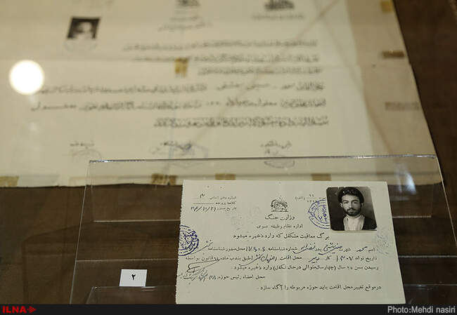 مراسم افتتاحیه نمایشگاه اسناد شهید بهشتی