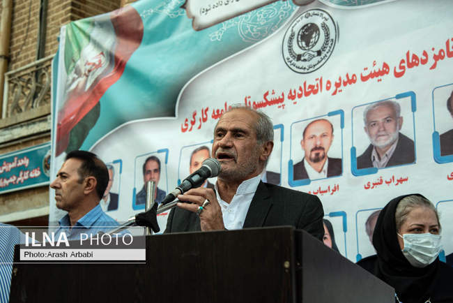 انتخابات هیات مدیره و بازرسین اتحادیه پیشکسوتان جامعه کارگری