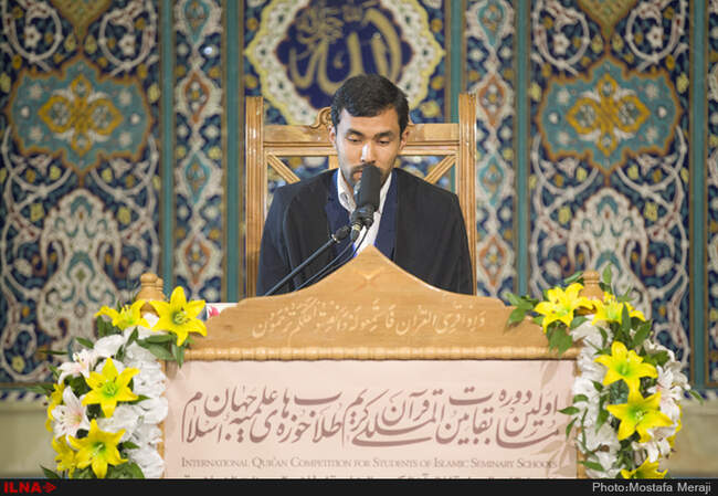 افتتاحیه اولین دوره مسابقات بین المللی قرآن ویژه طلاب جهان اسلام