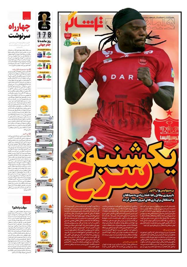 جانشین اندونگ در استقلال مشخص شد/ کلاف سردرگم ستاره گابنی ادامه دارد