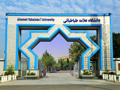 لغو جشن نودانشجویان دانشگاه علامه طباطبایی در اعتراض به بمباران بیمارستانی در غزه 