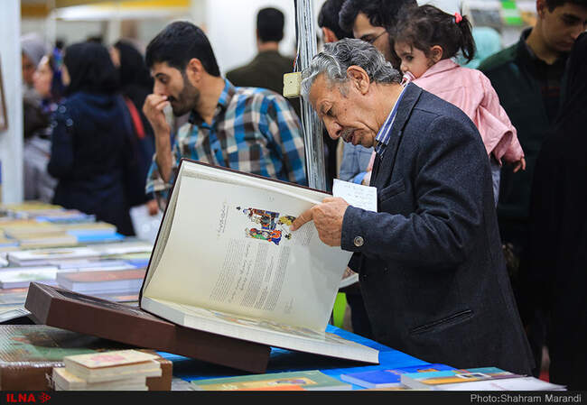 نمایشگاه کتاب