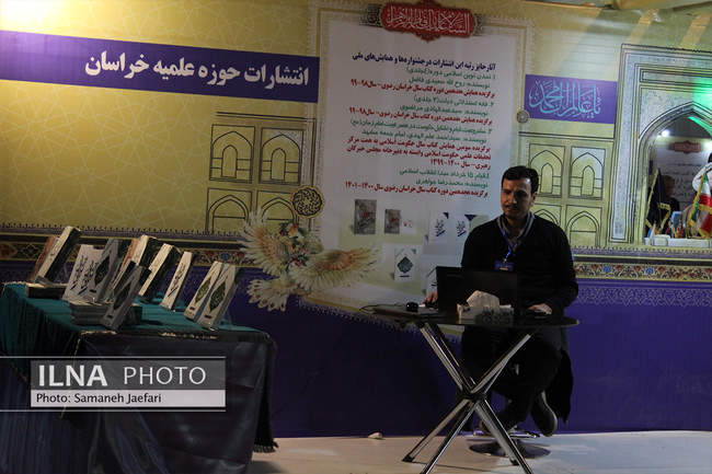 نمایشگاه دستاوردهای پژوهش و فناوری در مشهد