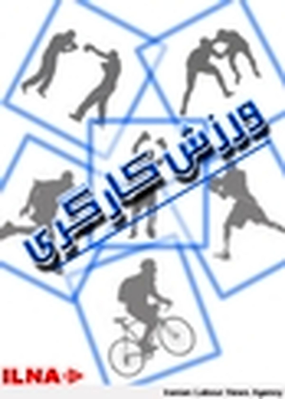 مجتمع‌های رفاهی کارگران افزایش می‌یابد