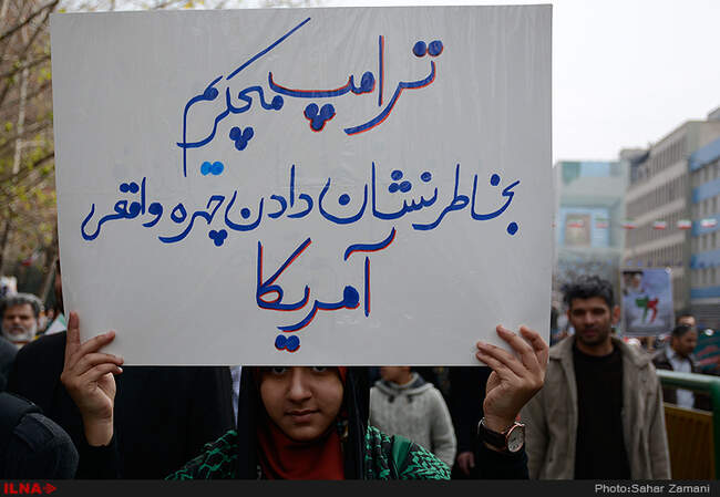 راهپیمایی یوم الله ۲۲ بهمن در تهران / 2