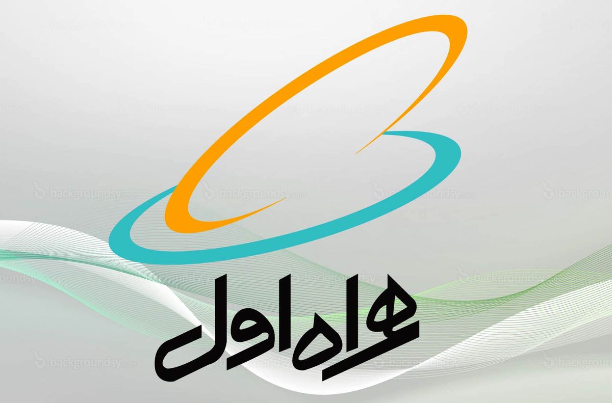 همراه‌اول نشان «روابط عمومی پاسخگو» را گرفت