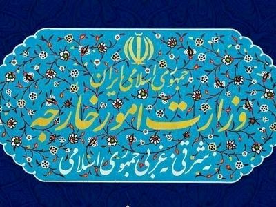 احضار سفیر استرالیا به وزارت امور خارجه 