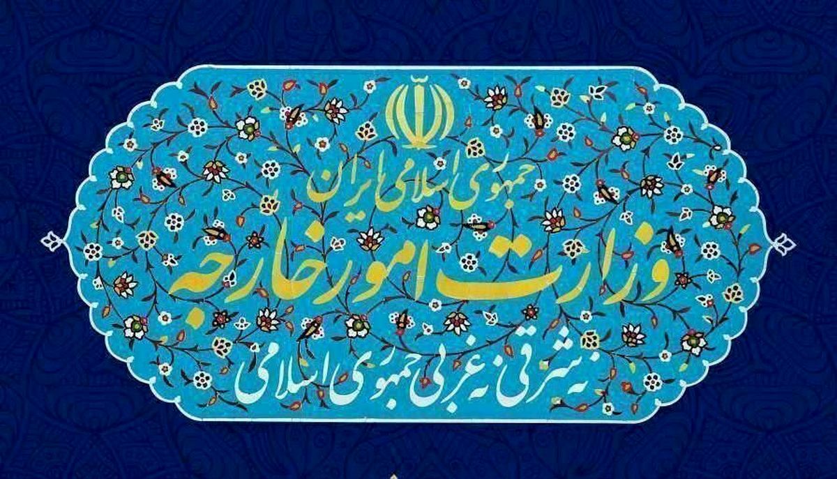 احضار سفیر استرالیا به وزارت امور خارجه 