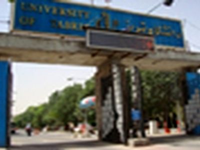 ۵۲ دانشجوی دانشگاه تبریز وام تحصیلی دانش هسته‌ای دریافت کردند