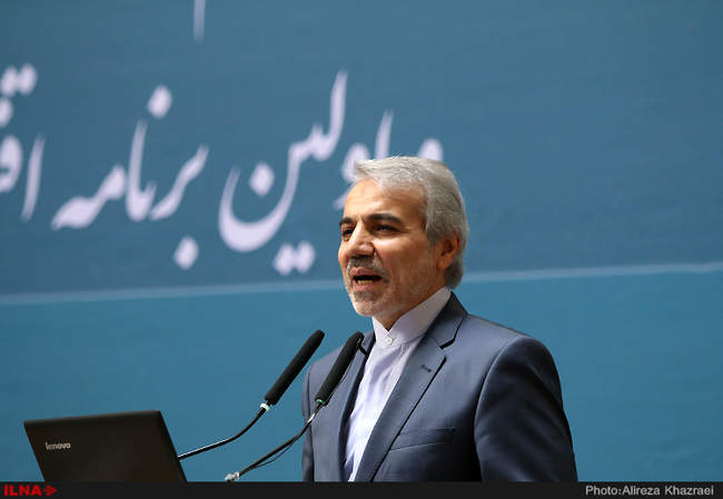 همایش تبیین برنامه ششم توسعه اقتصادی ، اجتماعی و فرهنگی