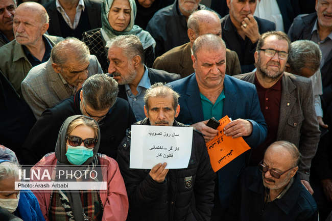 مراسم گرامیداشت سالروز تصویب قانون کار