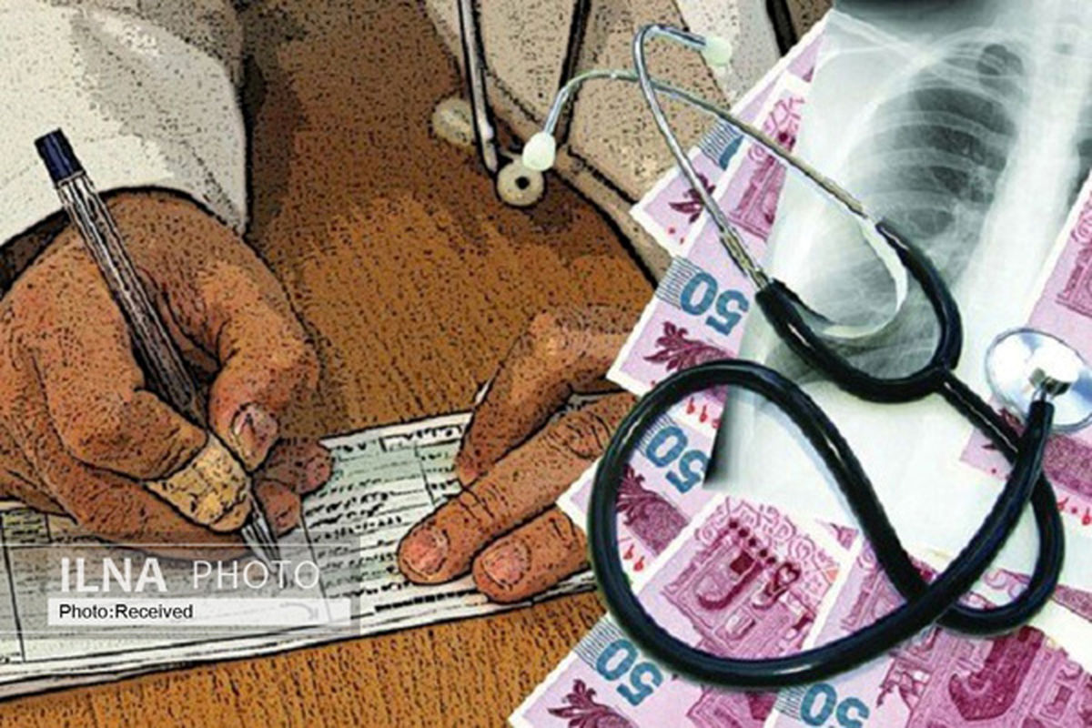 تعرفه های پزشکی استان ۵ درصد کمتر از نرخ ابلاغی هیأت دولت تعیین شد