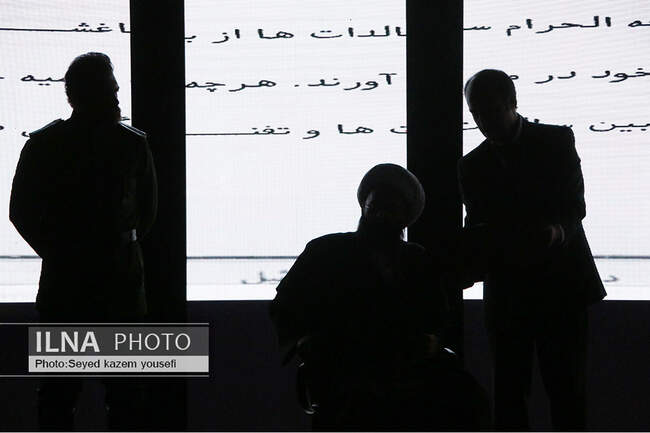نمایش «ثقه الاسلام» در تبریز