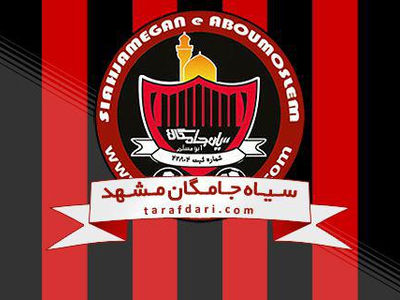 آقایی با سیاه‌جامگان قرارداد دوساله بست (عکس)