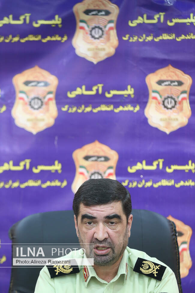  علیرضا لطفی