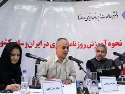 محمد سلطانی‌فر از دفتر مطالعات و برنامه‌ریزی رسانه‌ها رفت