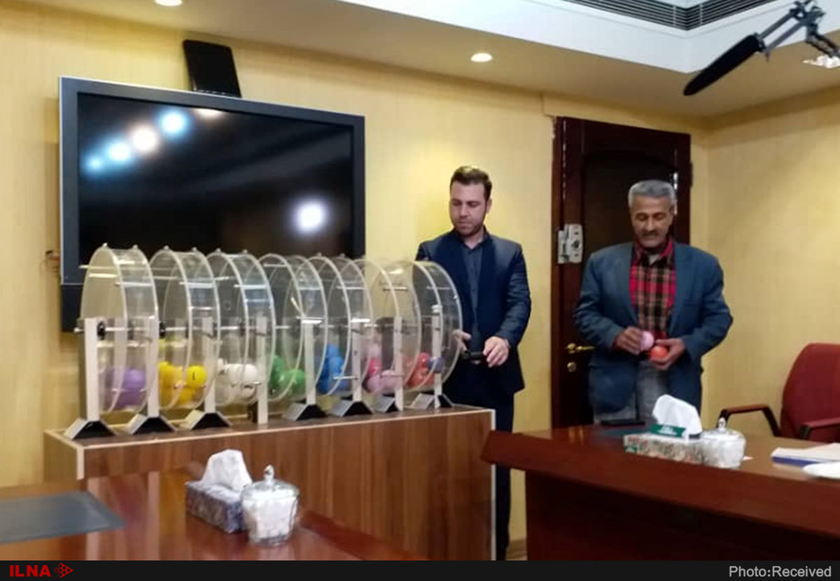 مراسم قرعه‌کشی ویژه دارندگان رفاه کارت برگزار شد