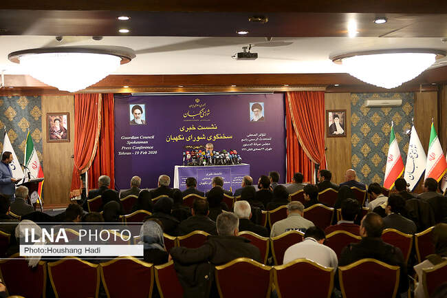نشست خبری سخنگوی شورای نگهبان