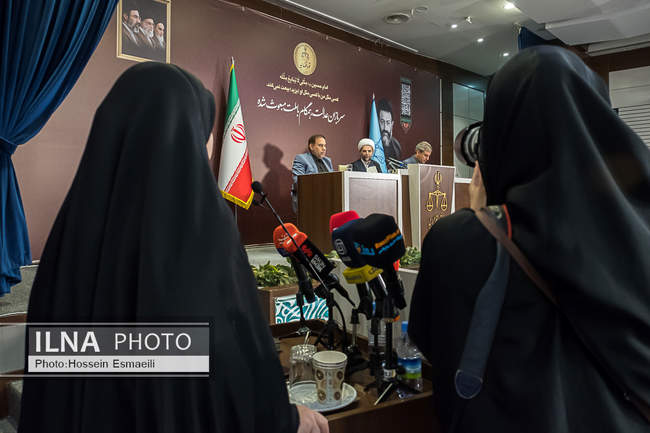 نشست خبری معاون اول قوه قضاییه