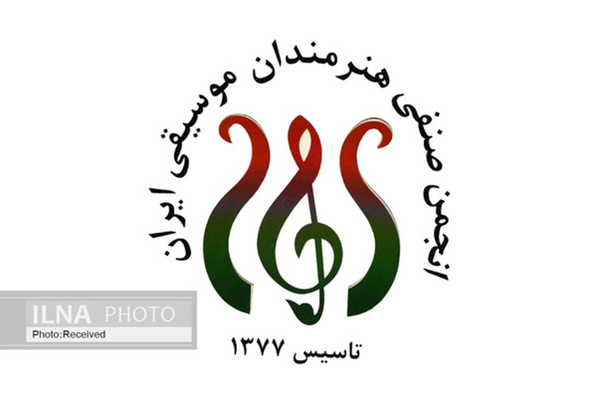 صندوق اعتباری هنر حق بیمه بهار اهالی موسیقی را پرداخت می‌کند