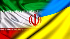 اوکراین روابط دیپلماتیک با ایران را قطع می‌کند
