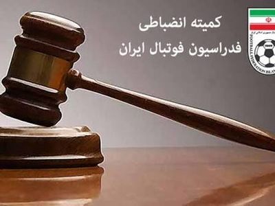 ادامه ماجرای ایسلندی جنجالی: ۷ پرسپولیسی احضار شدند