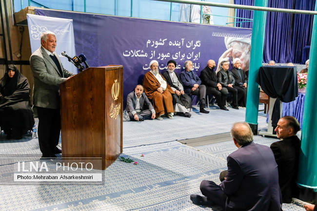 مراسم نهمین سالگرد درگذشت آیت‌الله هاشمی رفسنجانی