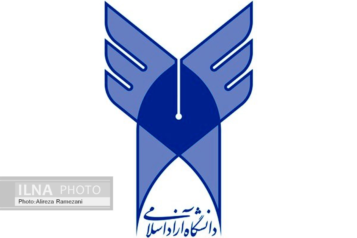 تمدید ثبت‌نام ماموریت و انتقال اعضای هیات علمی دانشگاه آزاد