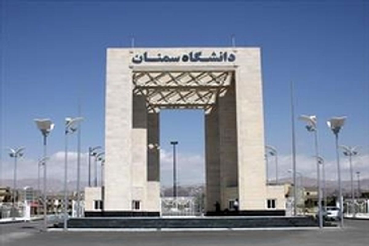 همایش ملی کار آفرینی و تجاری سازی رشته زبان و ادبیات عربی برگزار خواهد شد