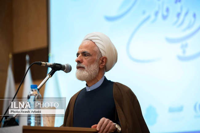 همایش همبستگی و وفاق ملی در پرتو قانون اساسی 