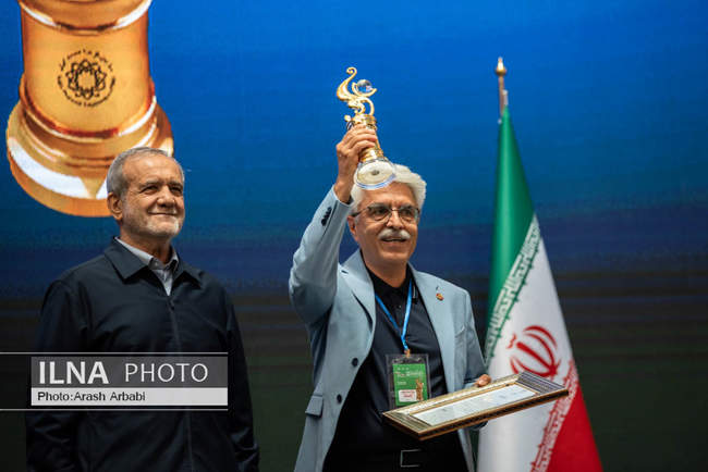 مراسم روز ملی صادرات با حضور «مسعود پزشکیان»