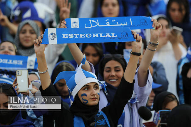  حضور بانوان در ورزشگاه ازادی