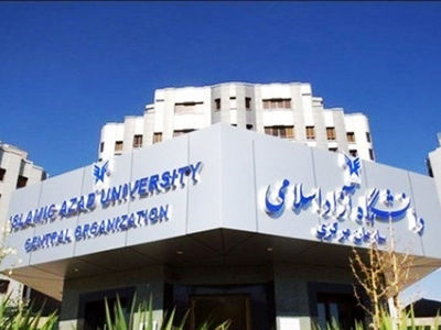 فردا؛ پایان مهلت ثبت‌نام در تکمیل ظرفیت کارشناسی ارشد و دکتری در سه واحد دانشگاه آزاد