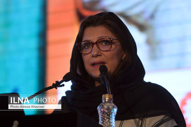 مراسم روز جهانی سالمند