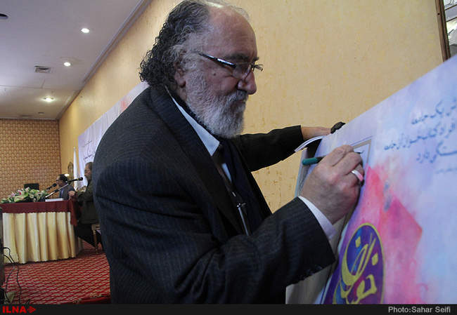 نشست کتابخوانی ویژه هنرمندان پیشکسوت 