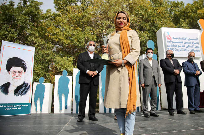 آیین اختتامیه پانزدهمین جشنواره تئاتر خیابانی مریوان