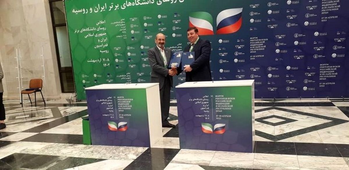 آغاز همکاری دانشگاه صنعتی شریف با دانشگاه‌های برتر روسیه