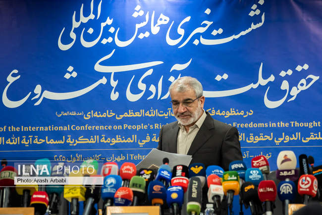 نشست خبری همایش حقوق ملت و آزادی‌های مشروع در منظومه فکری مقام معظم 